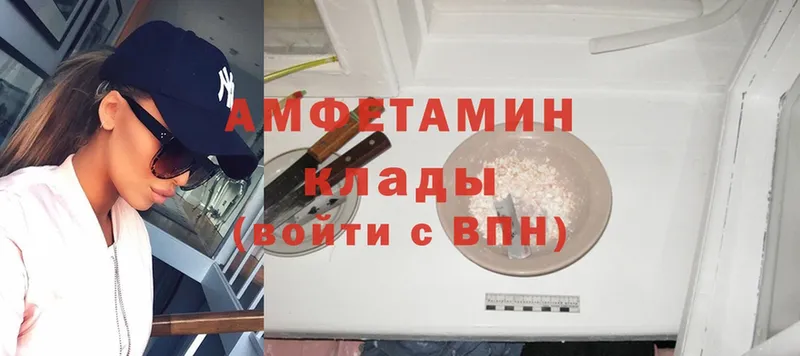 Amphetamine VHQ  где можно купить   Бабушкин 