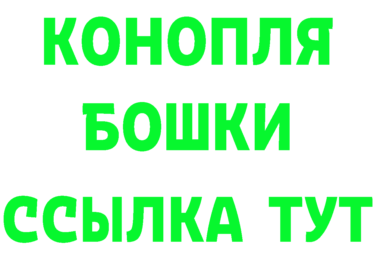 МЕФ кристаллы зеркало площадка MEGA Бабушкин